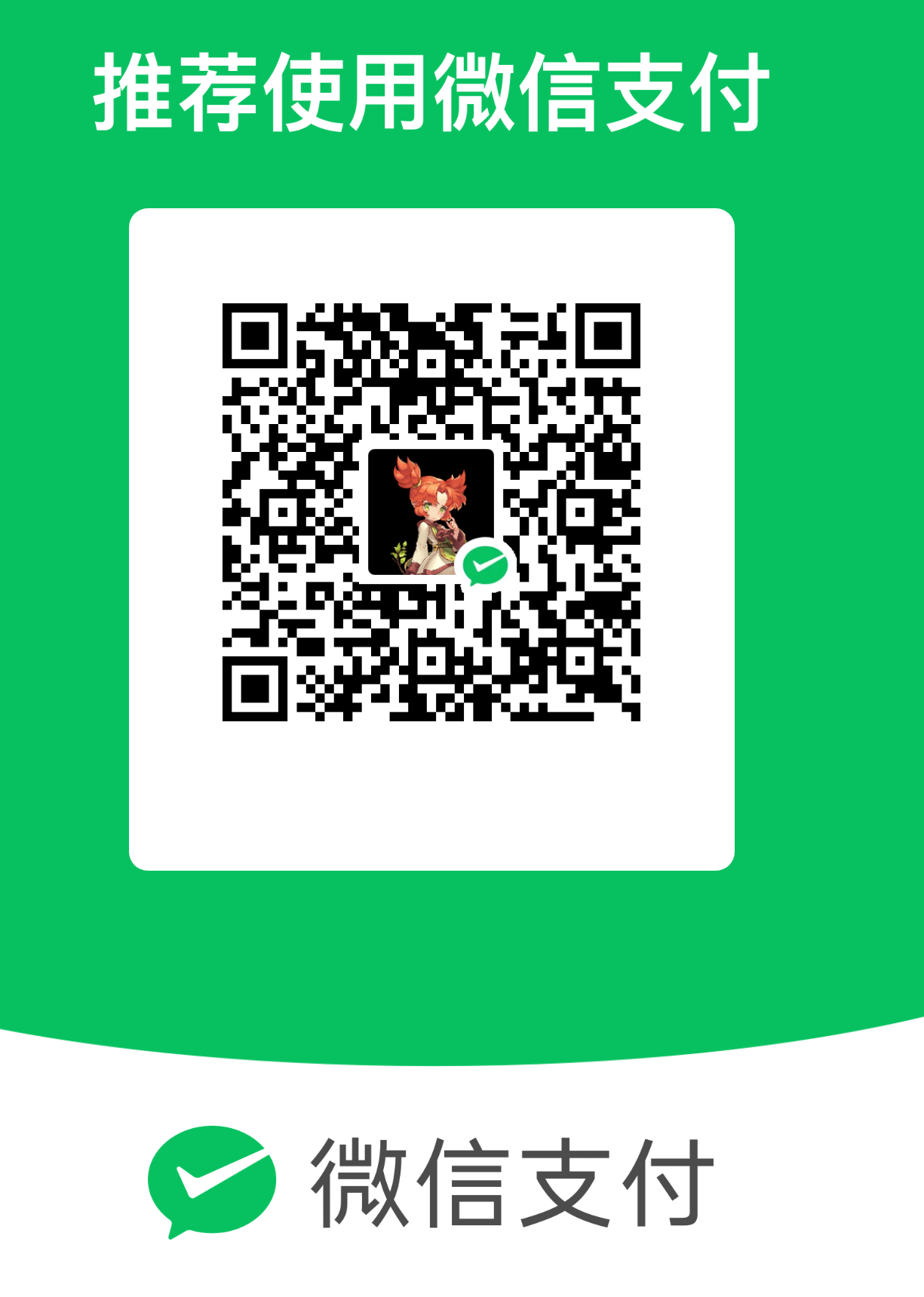 二维码1 - 请扫码