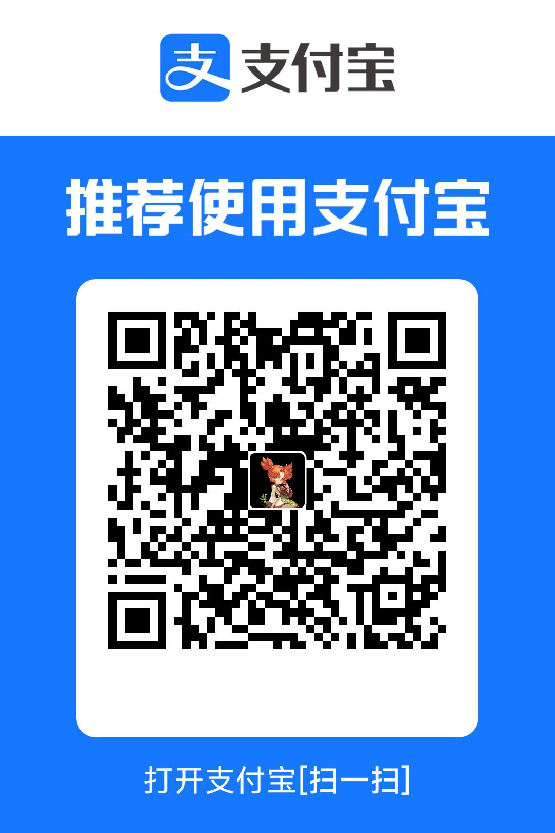 二维码2 - 请扫码